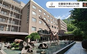 大板根森林溫泉酒店